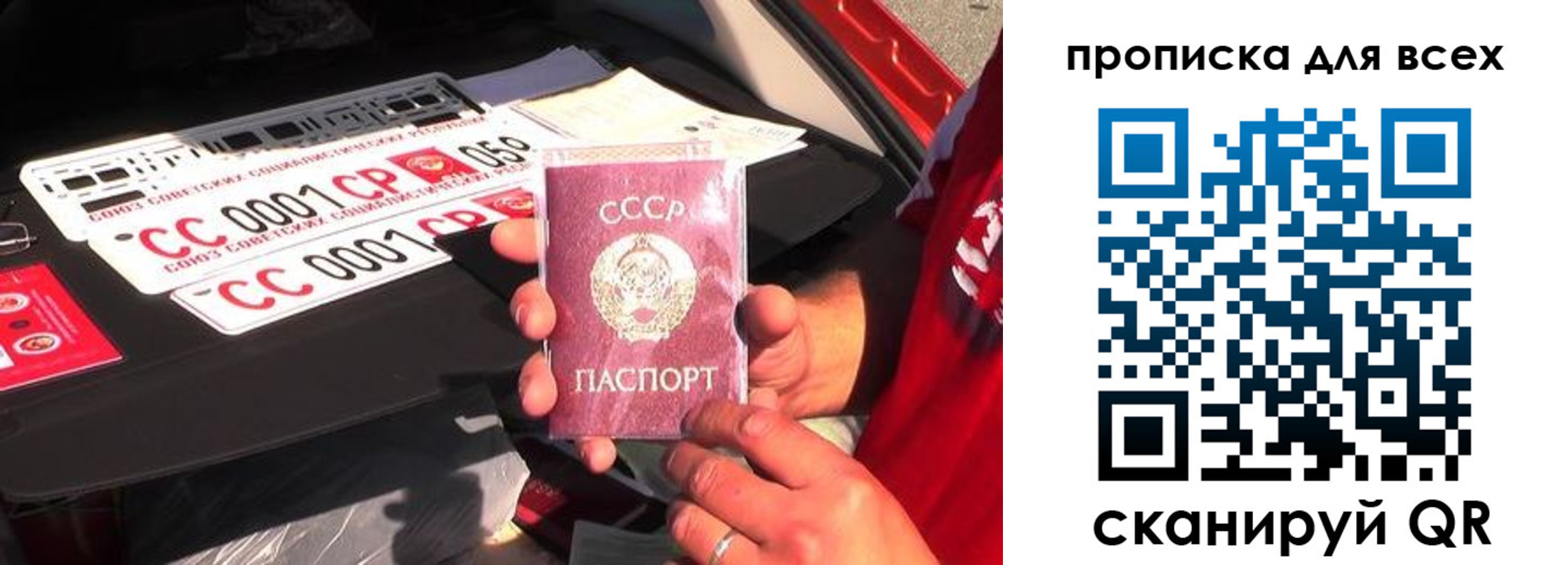 прописка иностранных граждан в Рошале